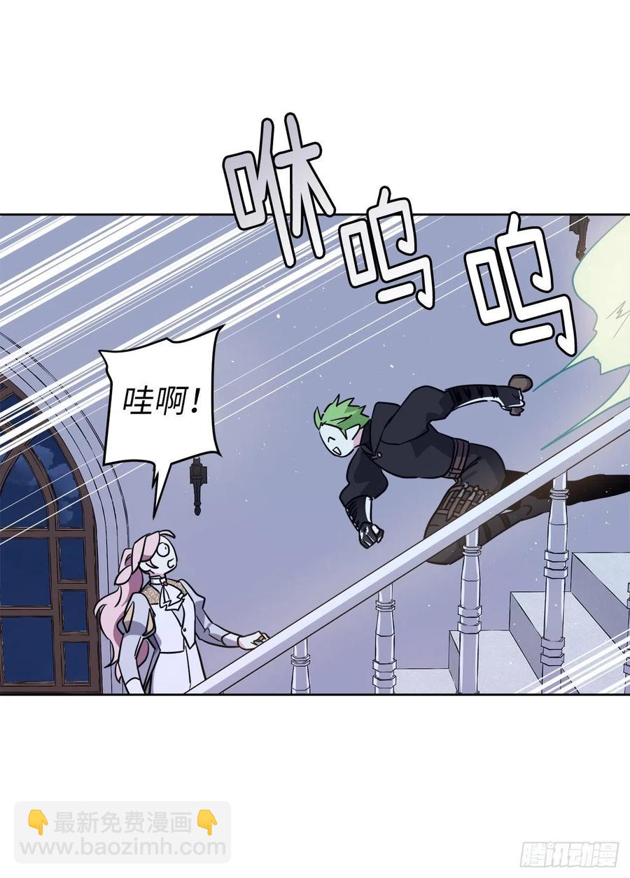 琪拉的美男圖鑑 - 158.你倆成熟點好麼？ - 5