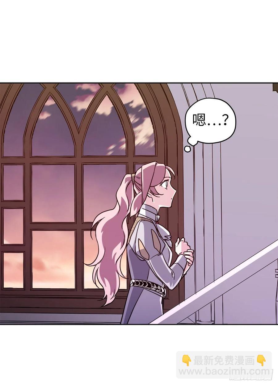 琪拉的美男圖鑑 - 158.你倆成熟點好麼？ - 2