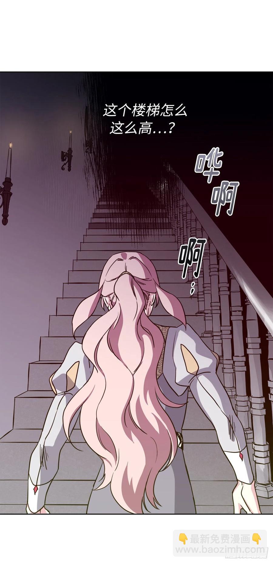 琪拉的美男圖鑑 - 158.你倆成熟點好麼？ - 3