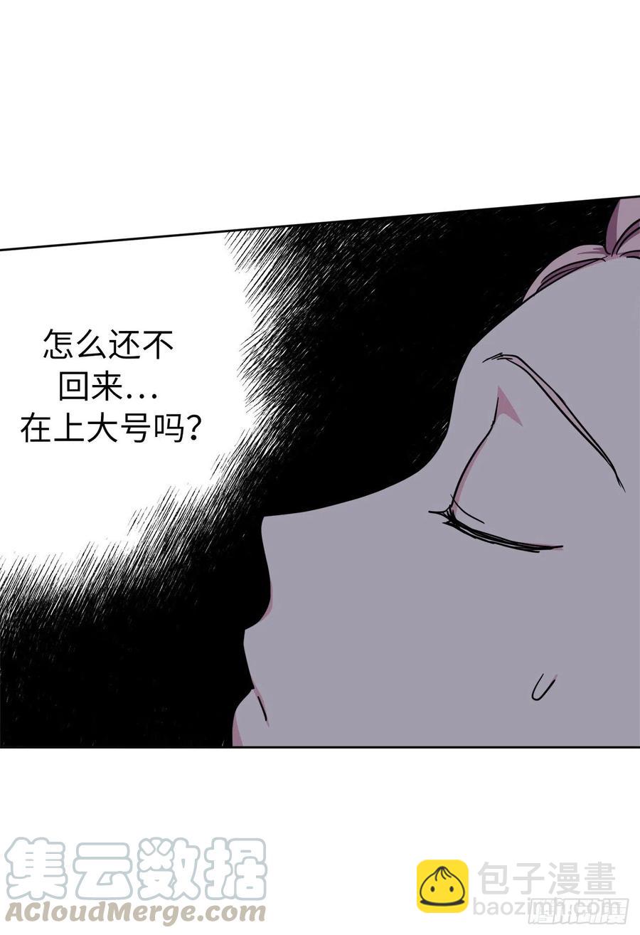 琪拉的美男圖鑑 - 160.失蹤的美容師 - 5