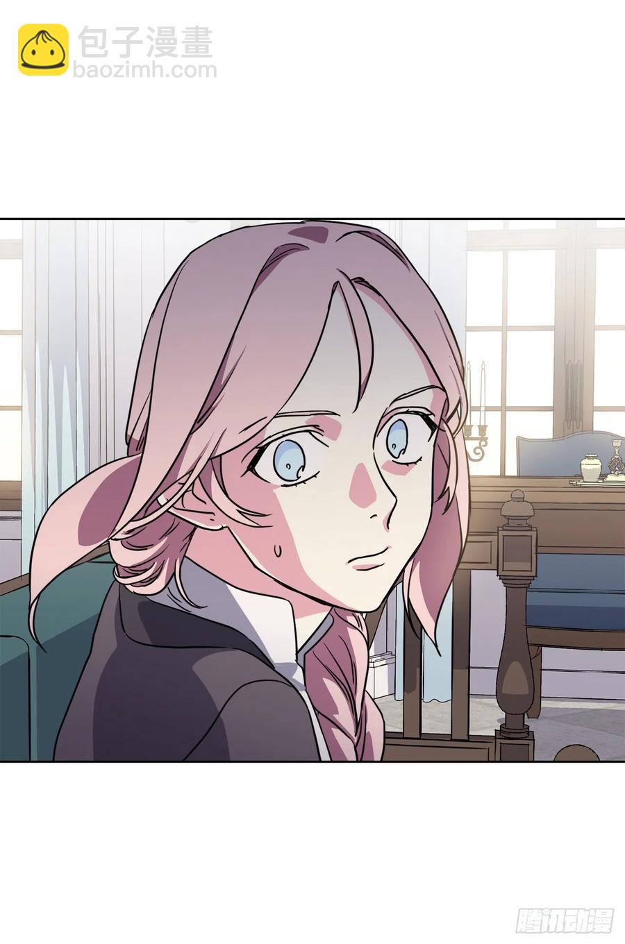 琪拉的美男圖鑑 - 160.失蹤的美容師 - 2