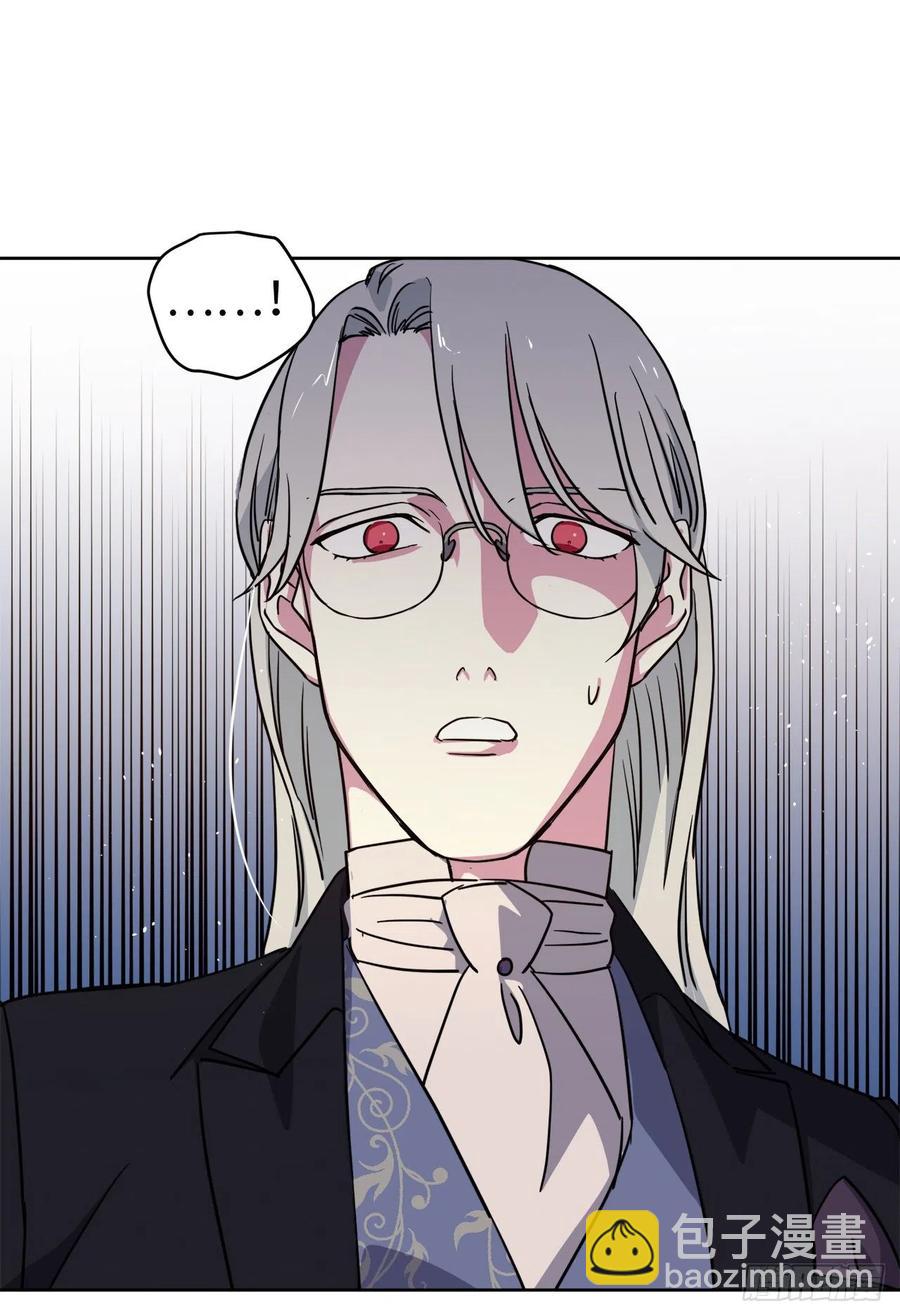 琪拉的美男圖鑑 - 160.失蹤的美容師 - 4