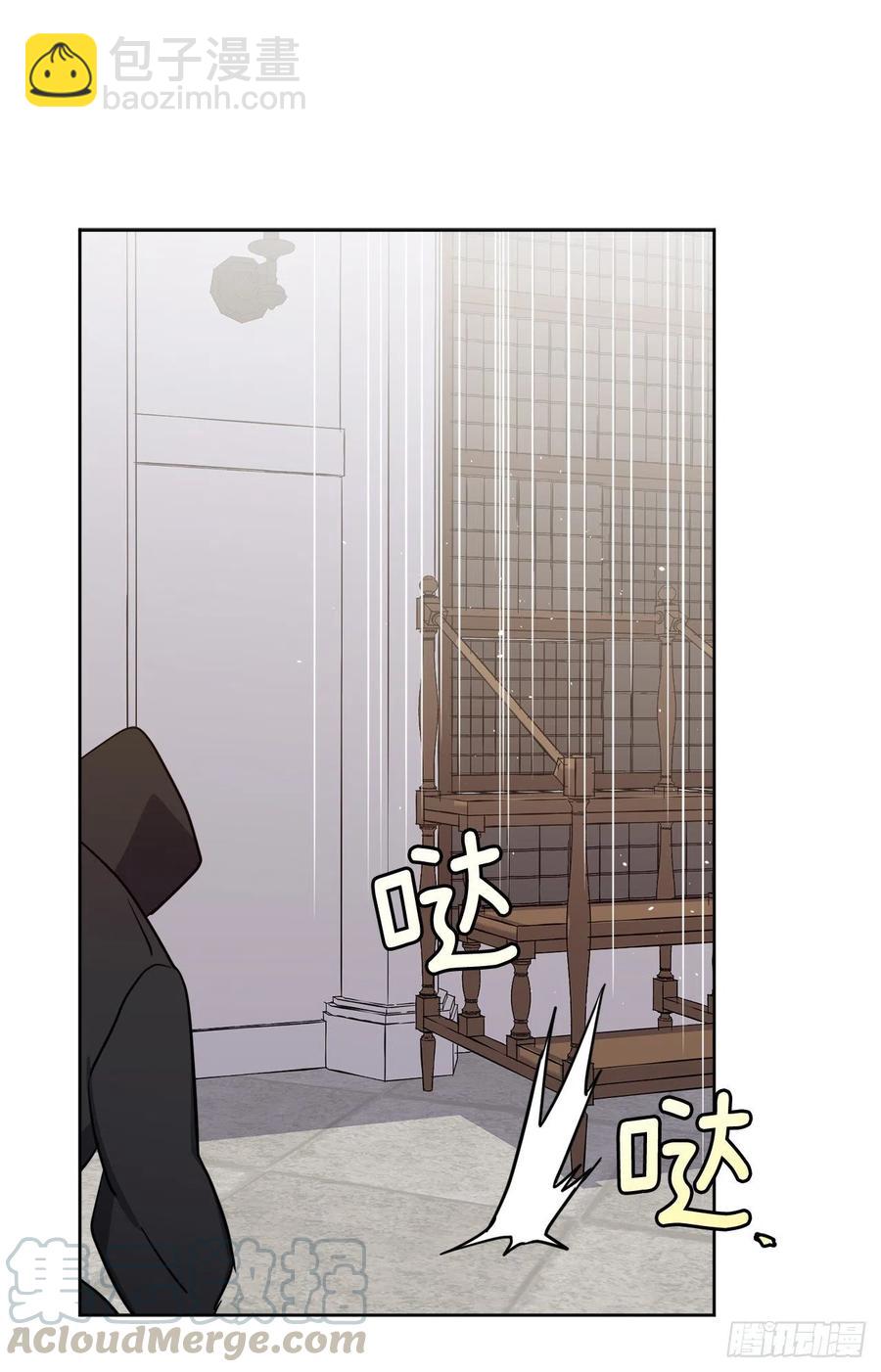 琪拉的美男圖鑑 - 160.失蹤的美容師 - 6