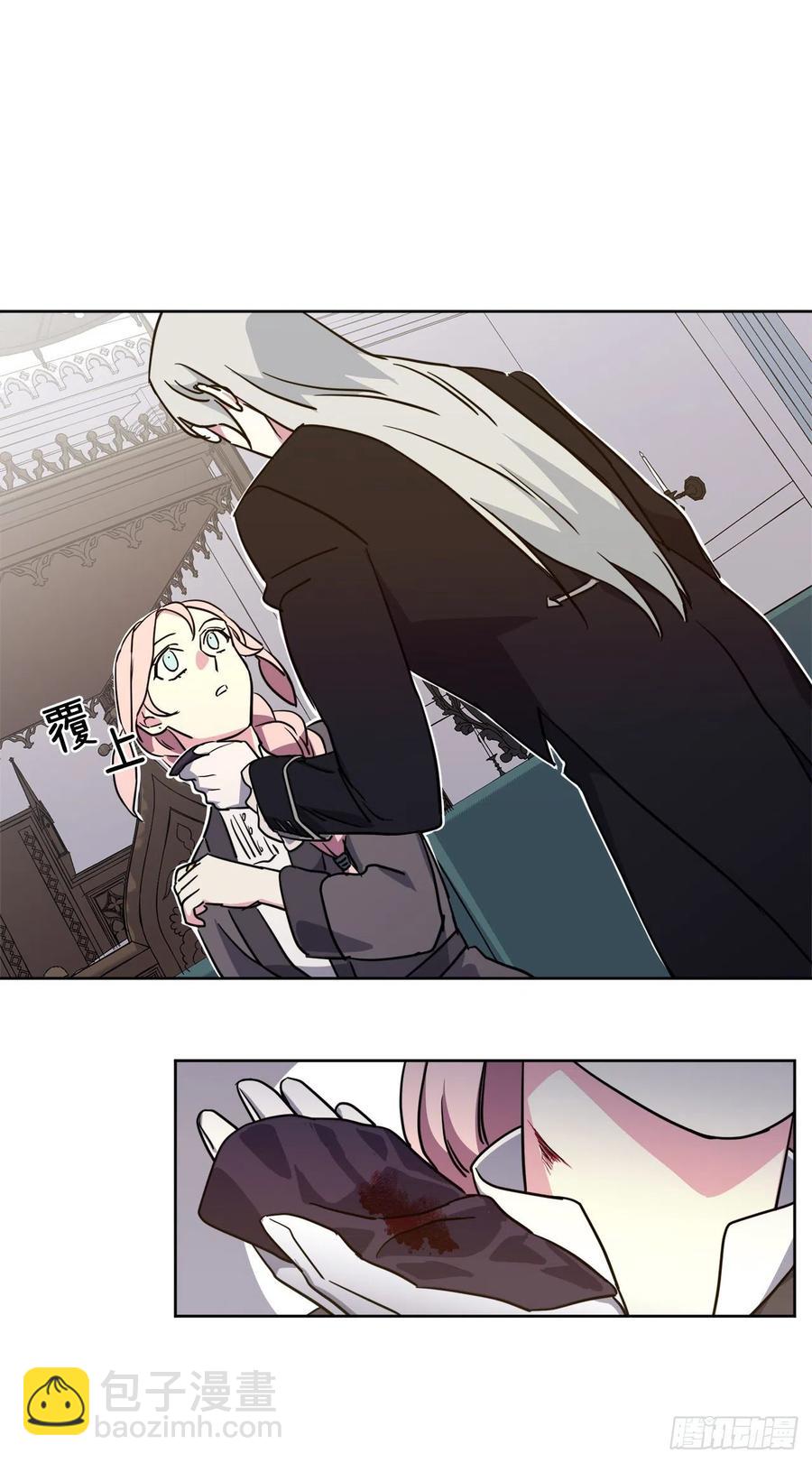 琪拉的美男圖鑑 - 160.失蹤的美容師 - 1