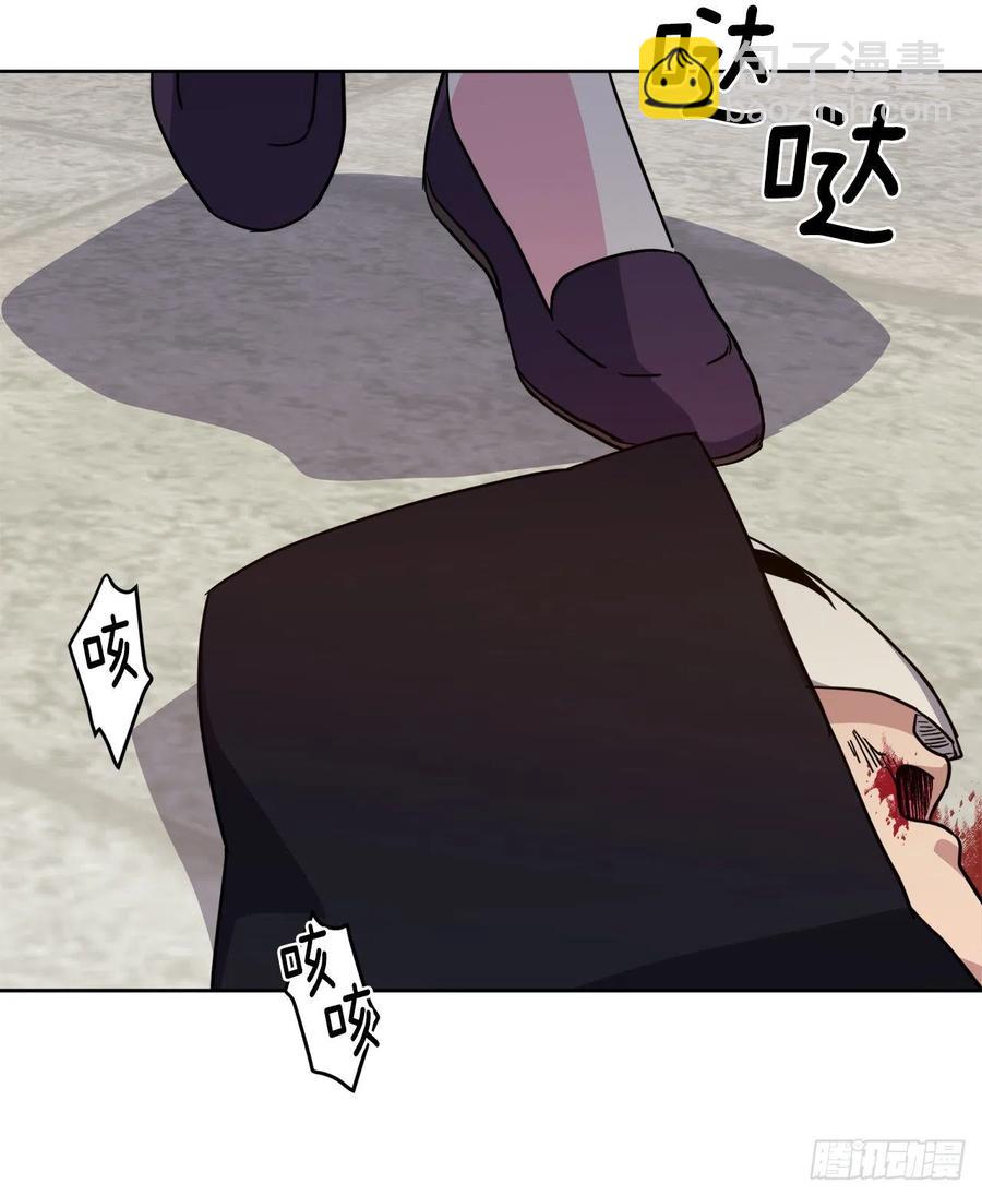 琪拉的美男圖鑑 - 160.失蹤的美容師 - 3