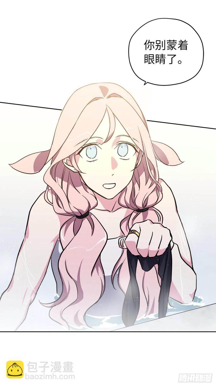 琪拉的美男圖鑑 - 162.給個機會，讓我幫你搓澡 - 3