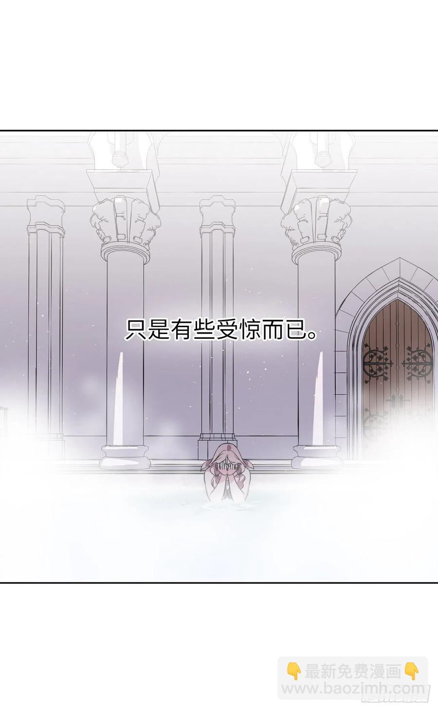 琪拉的美男圖鑑 - 162.給個機會，讓我幫你搓澡 - 3