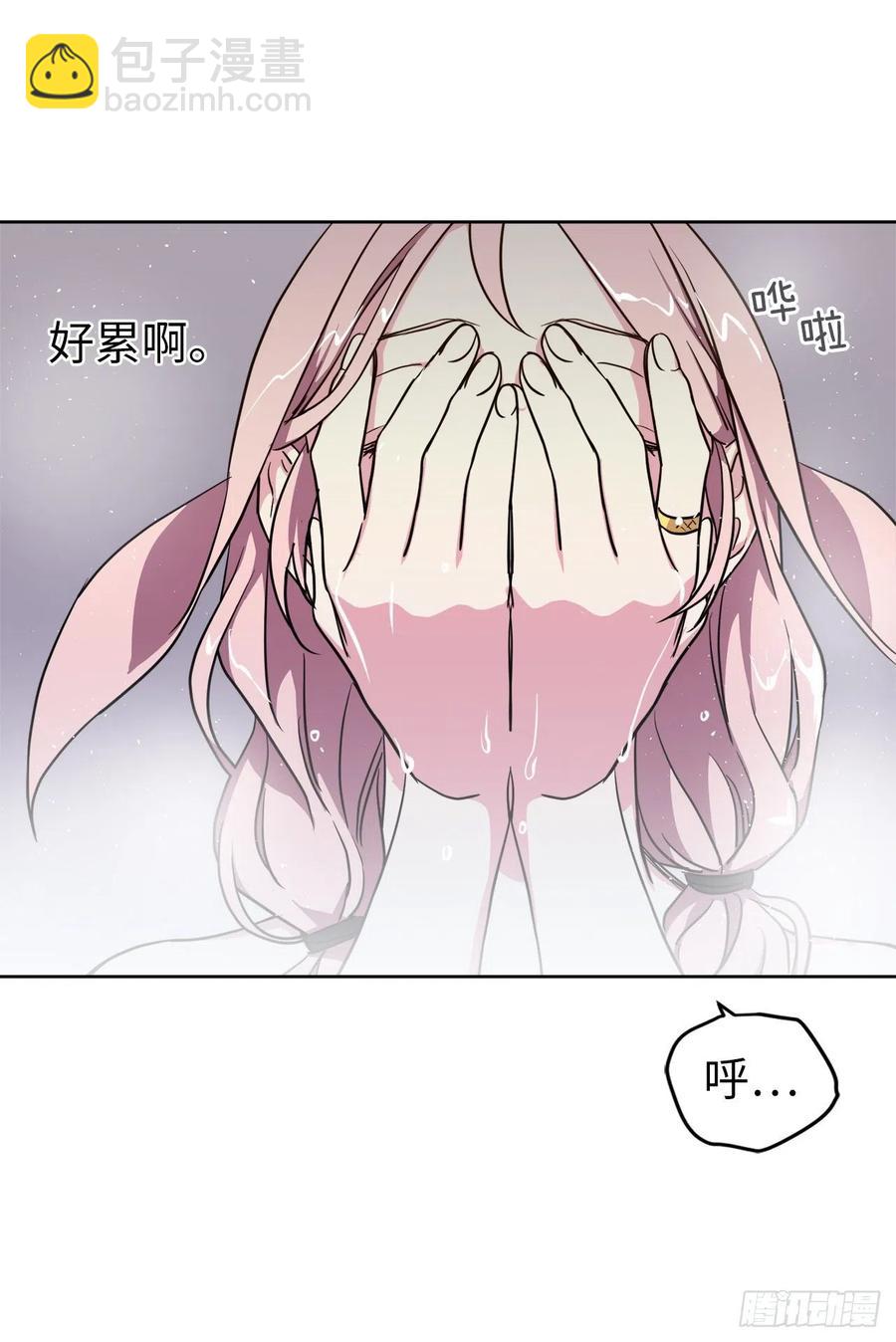 琪拉的美男圖鑑 - 162.給個機會，讓我幫你搓澡 - 5