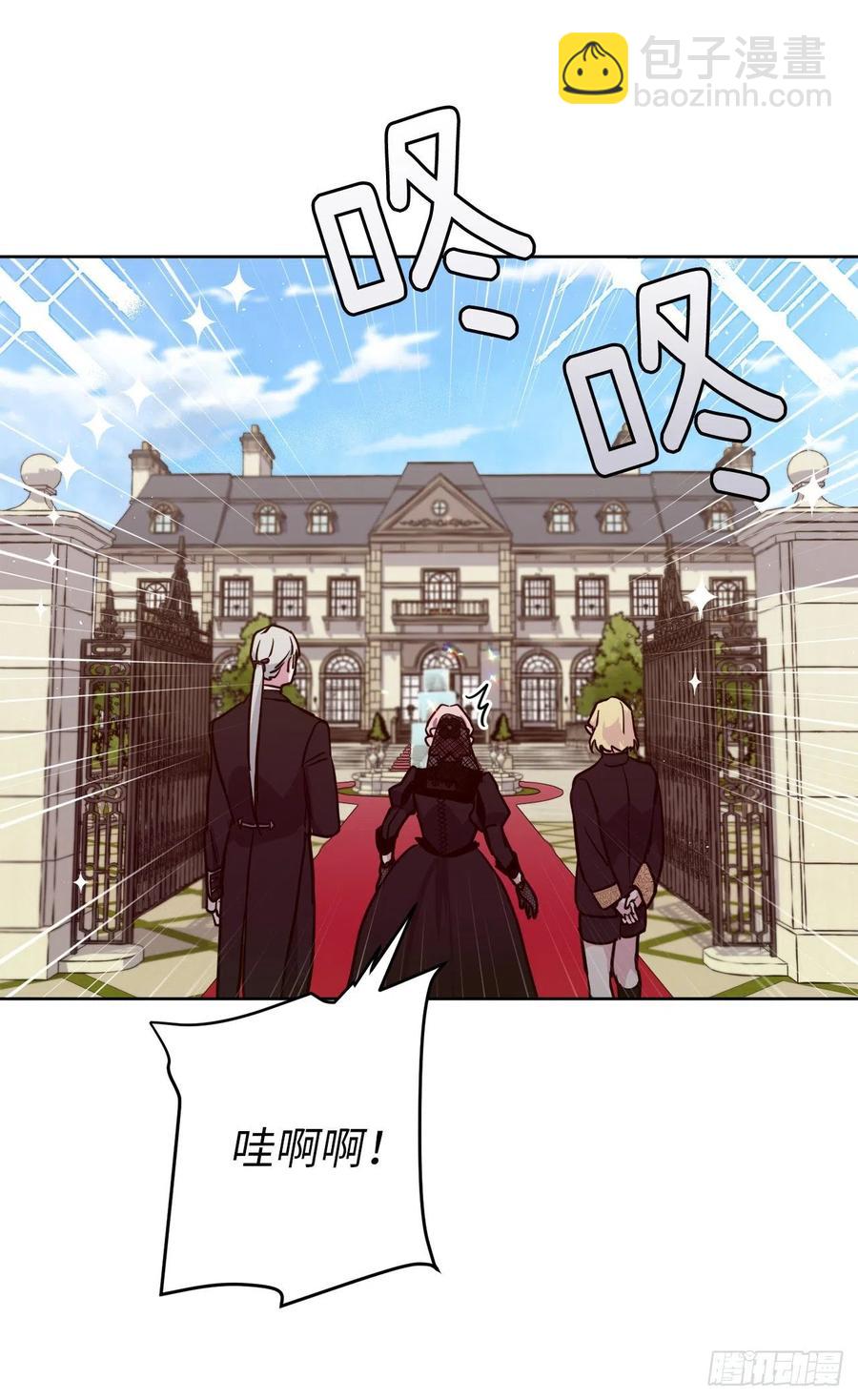 琪拉的美男圖鑑 - 164.送上門的不要白不要 - 2