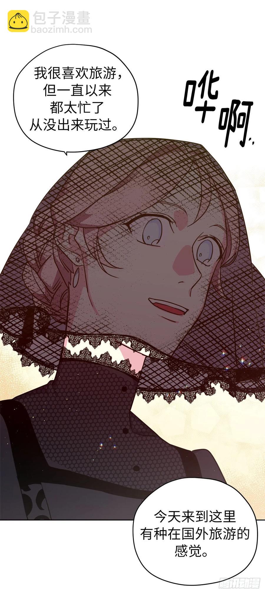 琪拉的美男圖鑑 - 164.送上門的不要白不要 - 5