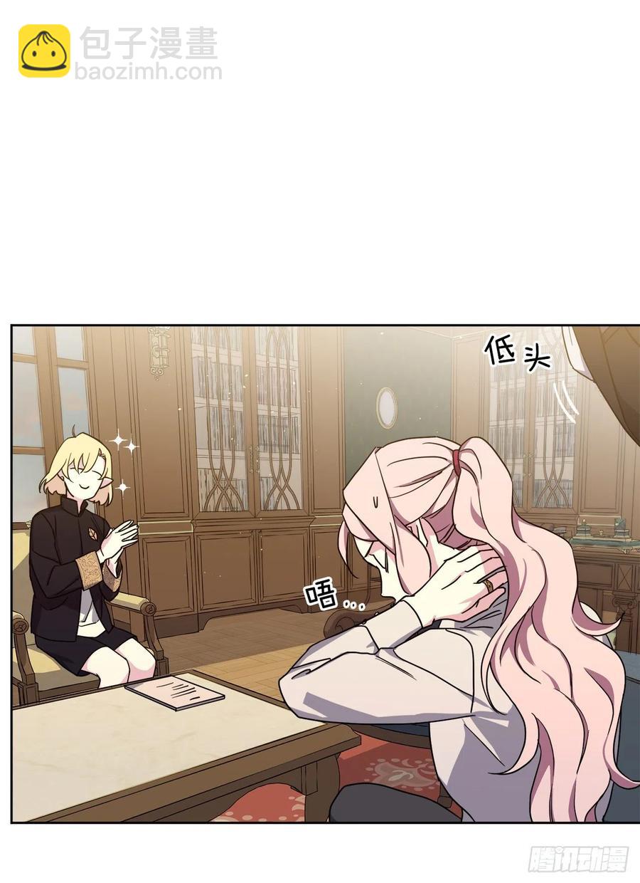 琪拉的美男圖鑑 - 169.我決定相信這個男人 - 1