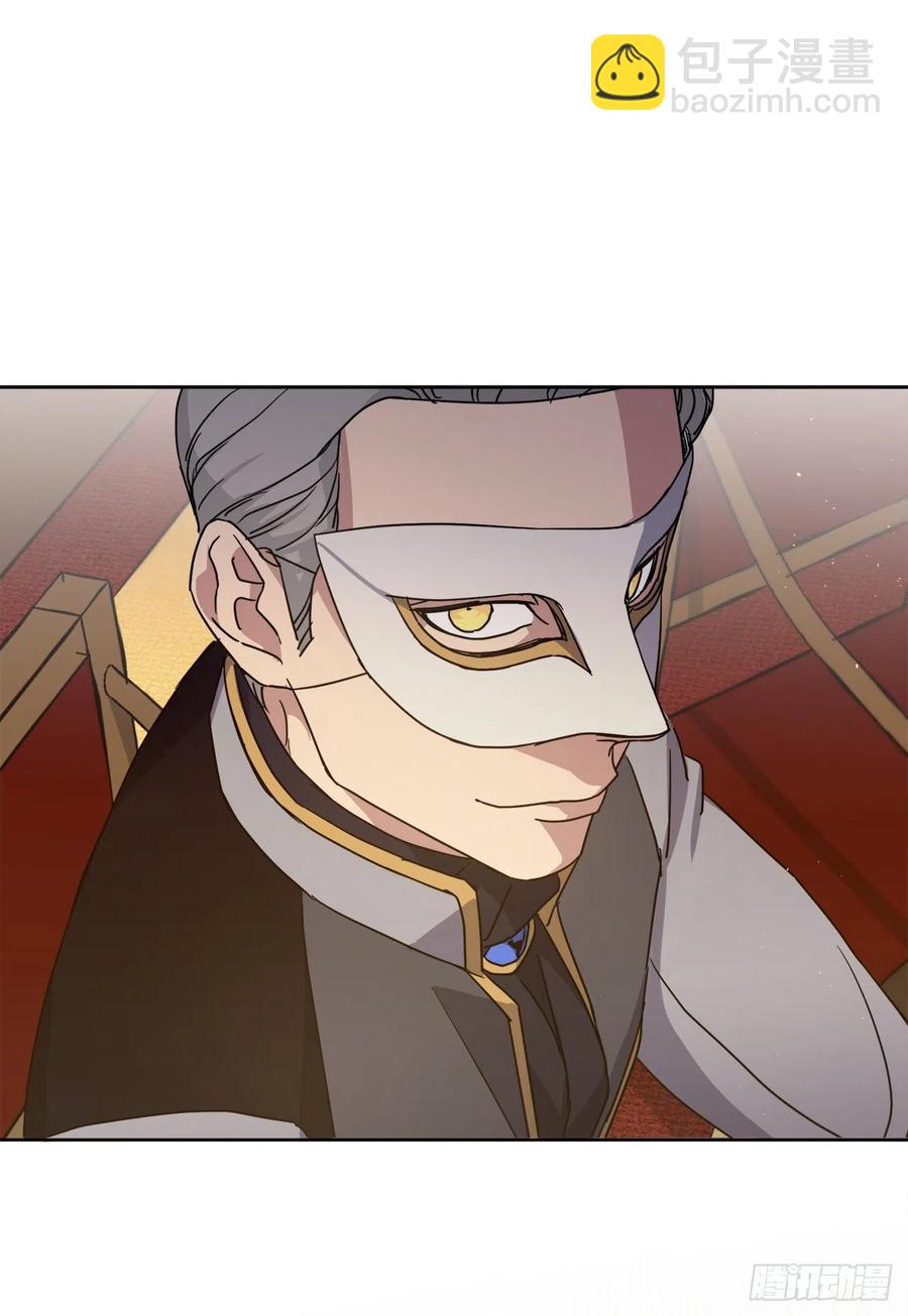 琪拉的美男圖鑑 - 171.賭局開啓 - 2