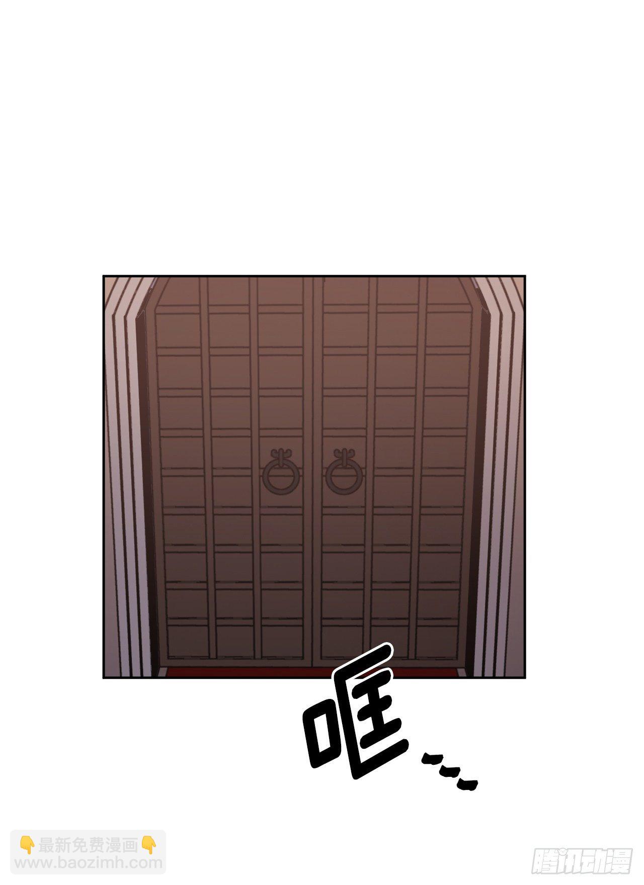 琪拉的美男圖鑑 - 15.主人，這是我的職責 - 5