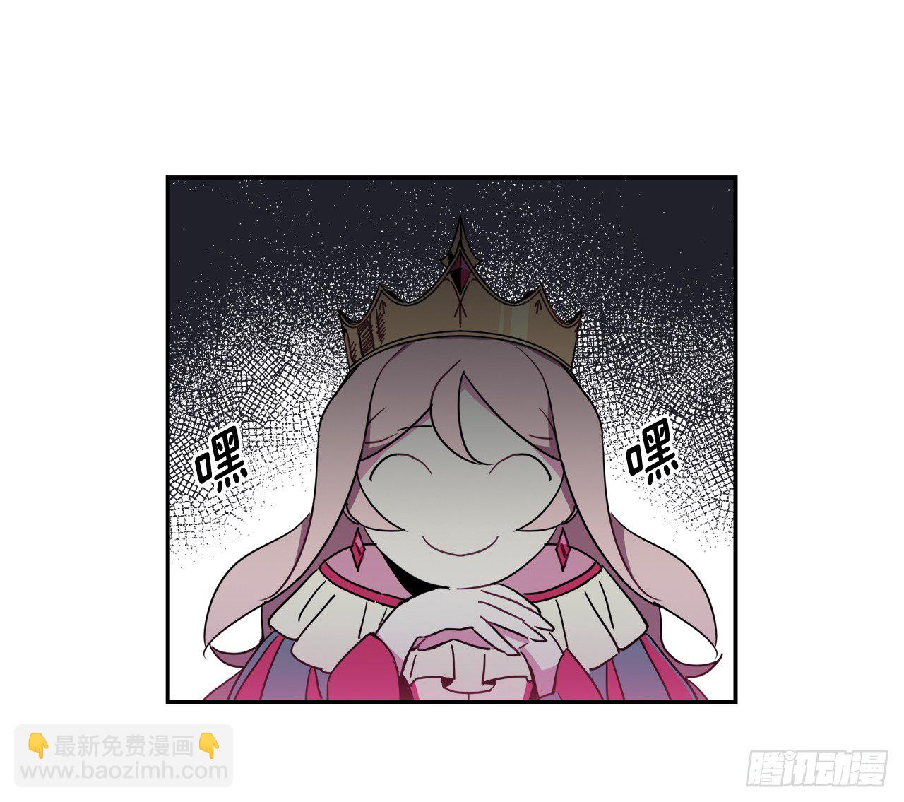 琪拉的美男圖鑑 - 15.主人，這是我的職責 - 1