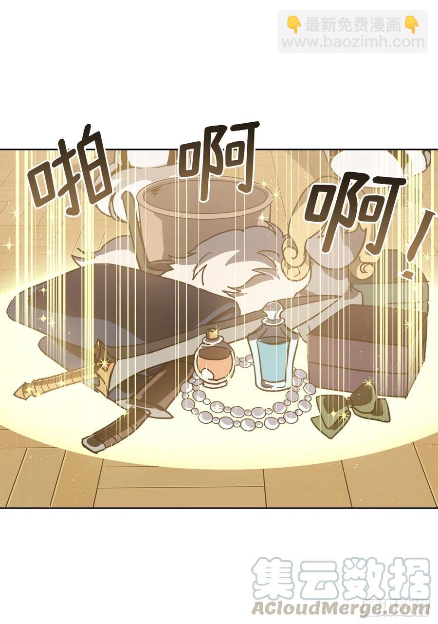 琪拉的美男圖鑑 - 175.時間之神親賜的恩寵 - 5