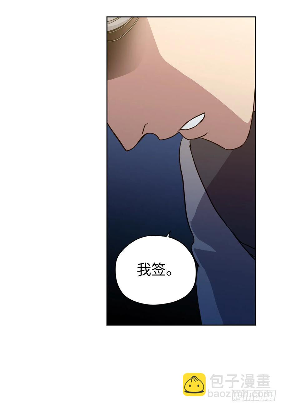 琪拉的美男圖鑑 - 175.時間之神親賜的恩寵 - 2