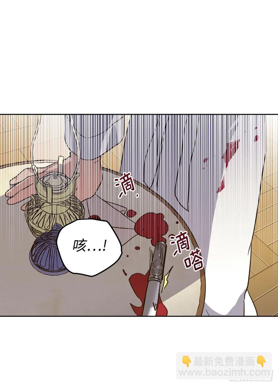 琪拉的美男圖鑑 - 177.爲表決心的瘋子舉動 - 7