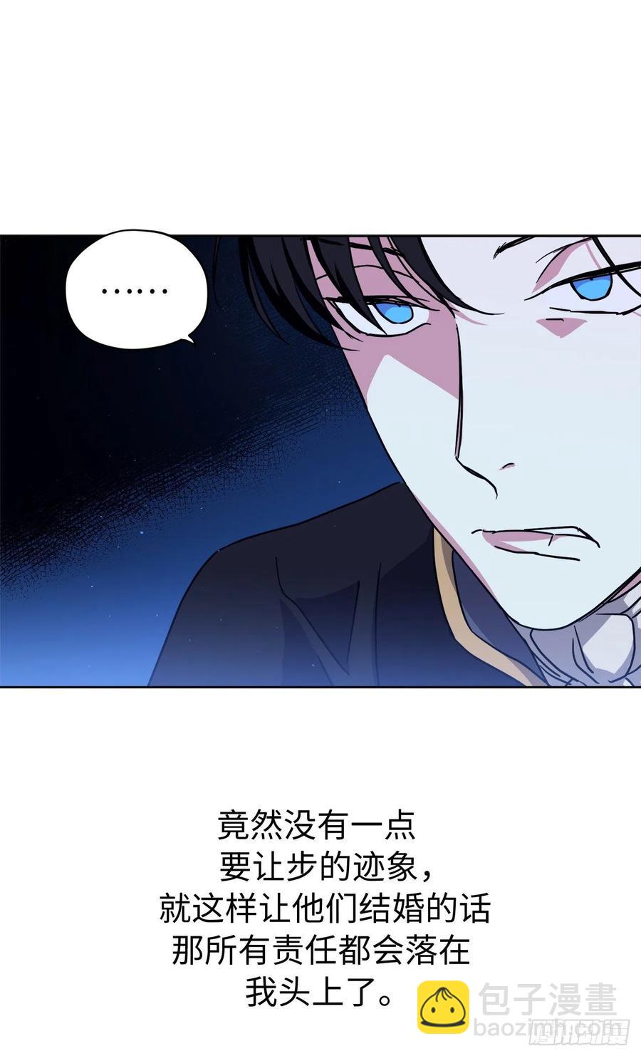 琪拉的美男圖鑑 - 177.爲表決心的瘋子舉動 - 6