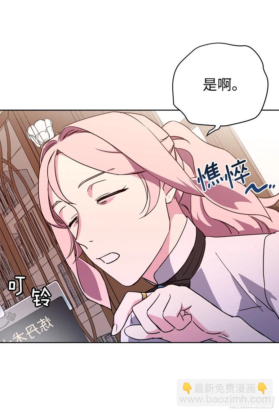 琪拉的美男圖鑑 - 181.爲了主君我一定會回來的 - 2