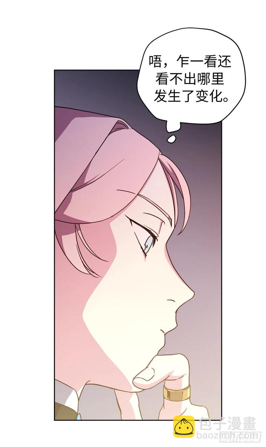 琪拉的美男圖鑑 - 181.爲了主君我一定會回來的 - 6