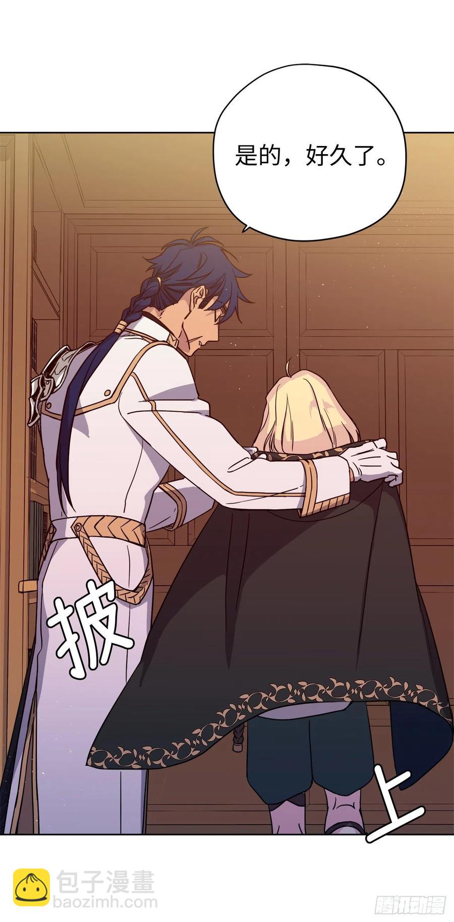 琪拉的美男圖鑑 - 181.爲了主君我一定會回來的 - 4