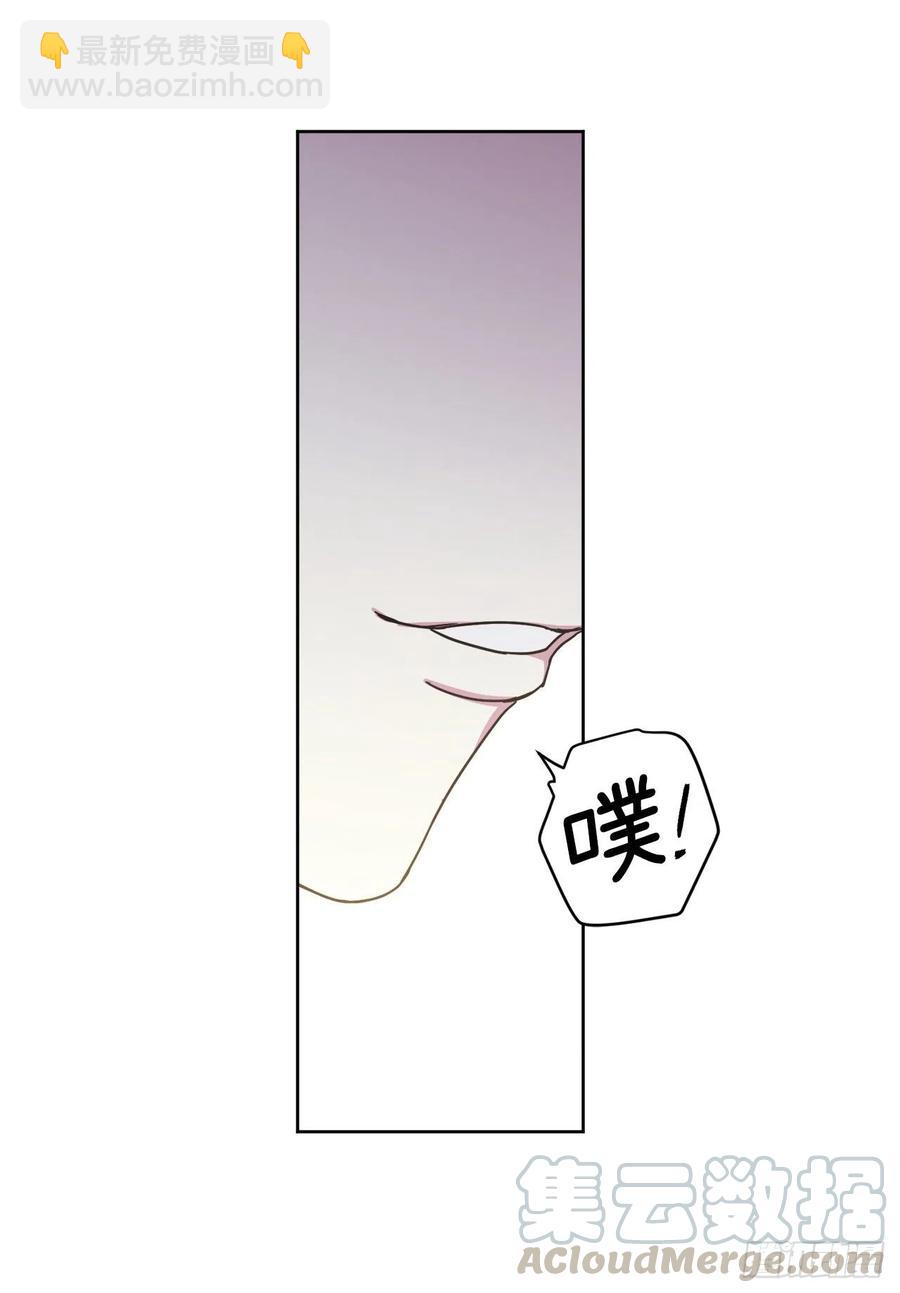 琪拉的美男圖鑑 - 184.你到底是敵是友？ - 3