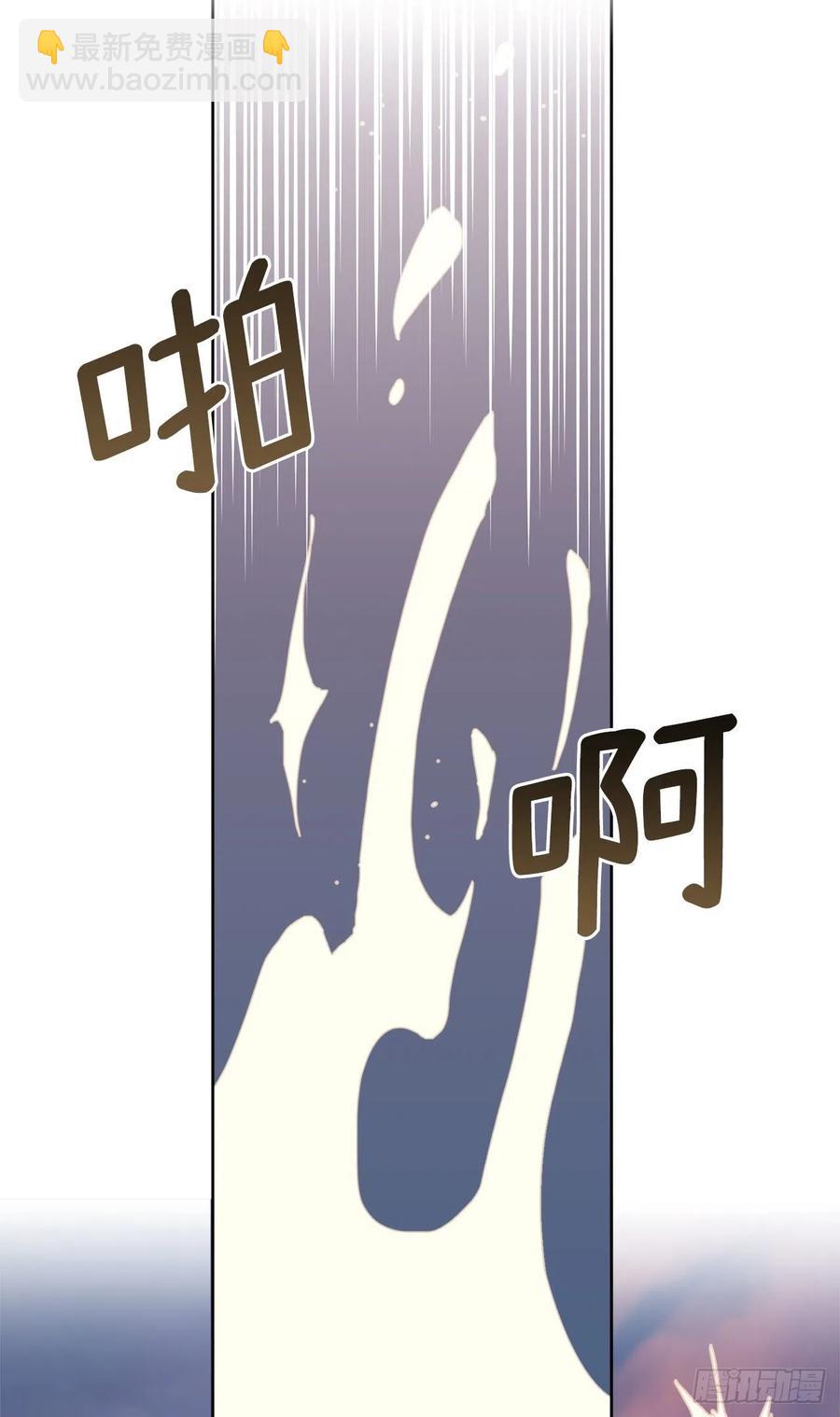 琪拉的美男圖鑑 - 186.廢墟中的怪人 - 4