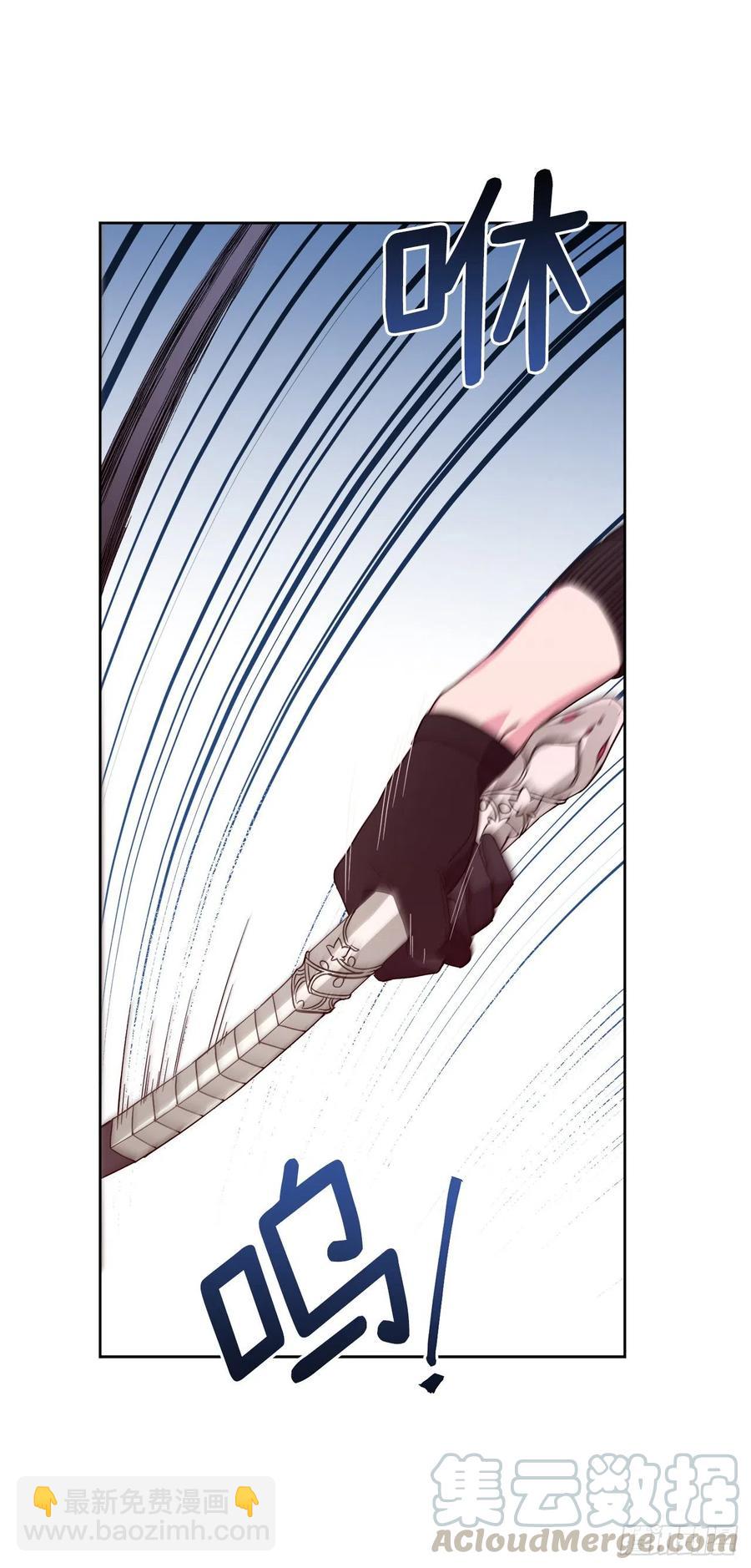 琪拉的美男圖鑑 - 186.廢墟中的怪人 - 1