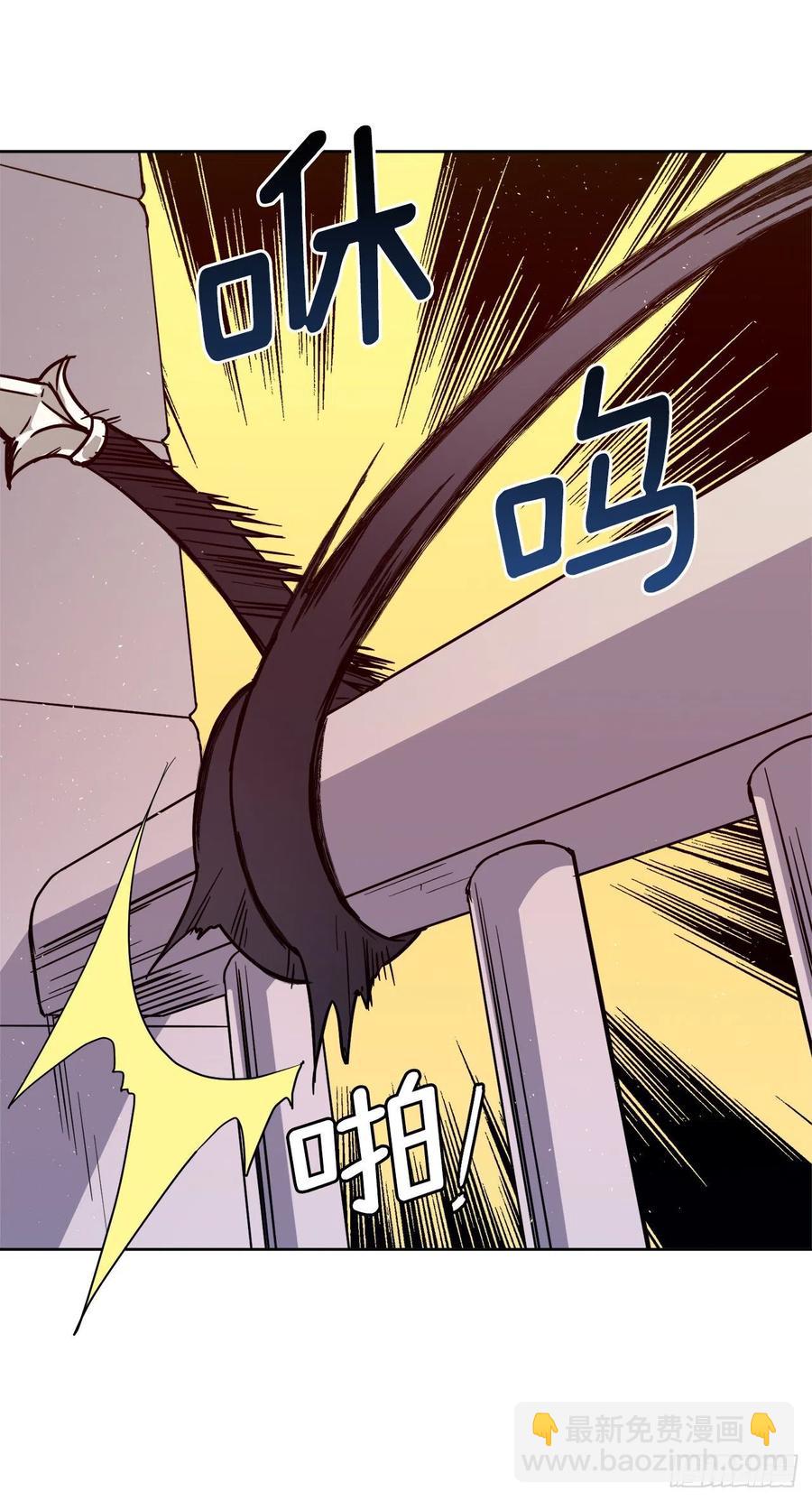 琪拉的美男圖鑑 - 186.廢墟中的怪人 - 2