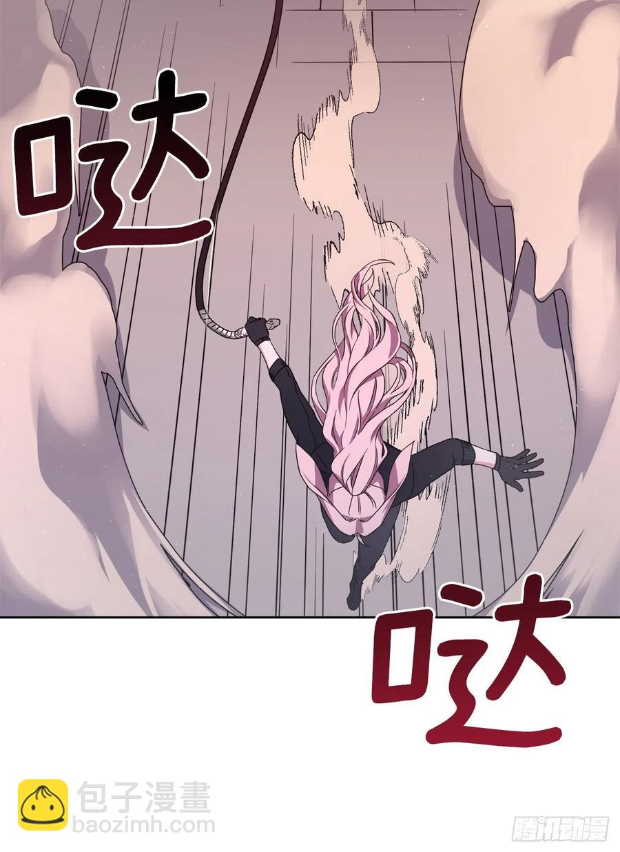 琪拉的美男圖鑑 - 186.廢墟中的怪人 - 6