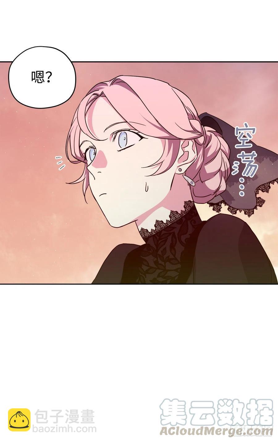 琪拉的美男圖鑑 - 186.廢墟中的怪人 - 5