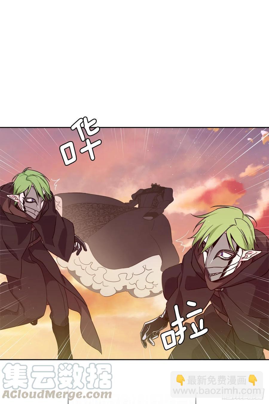 琪拉的美男圖鑑 - 186.廢墟中的怪人 - 3