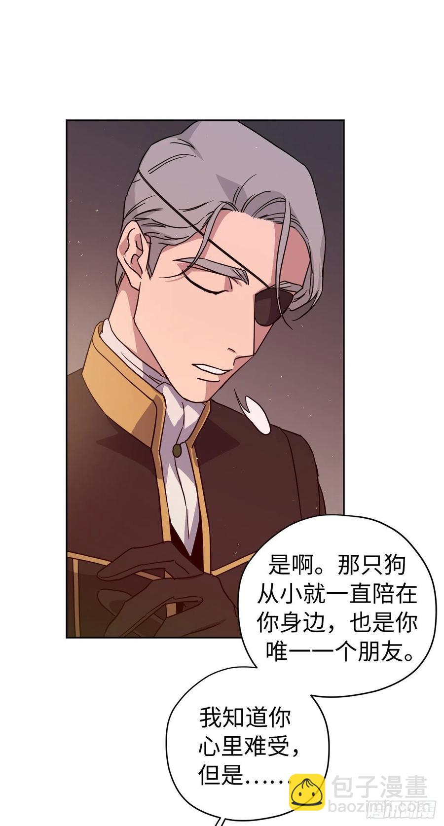 琪拉的美男圖鑑 - 188.擁有多重人格的八皇子 - 5