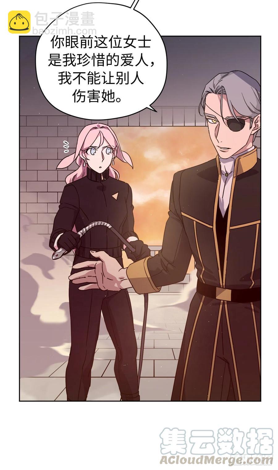 琪拉的美男圖鑑 - 188.擁有多重人格的八皇子 - 6