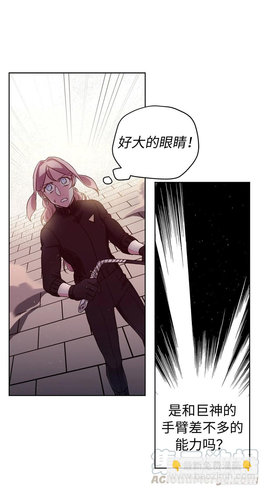 琪拉的美男圖鑑 - 188.擁有多重人格的八皇子 - 3