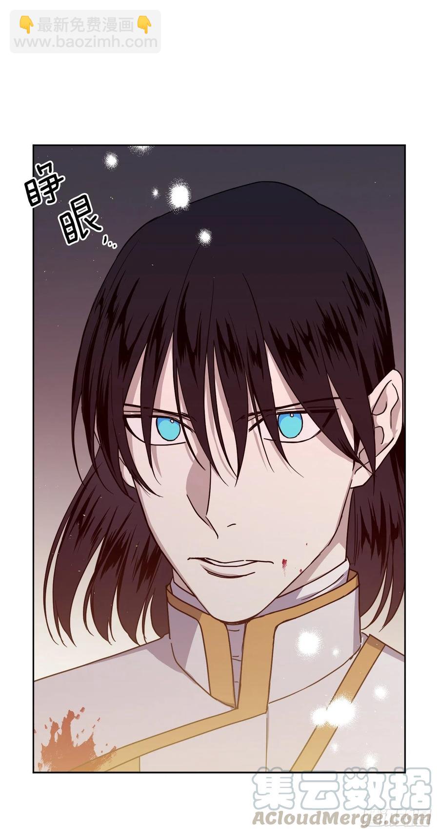 琪拉的美男圖鑑 - 188.擁有多重人格的八皇子 - 7