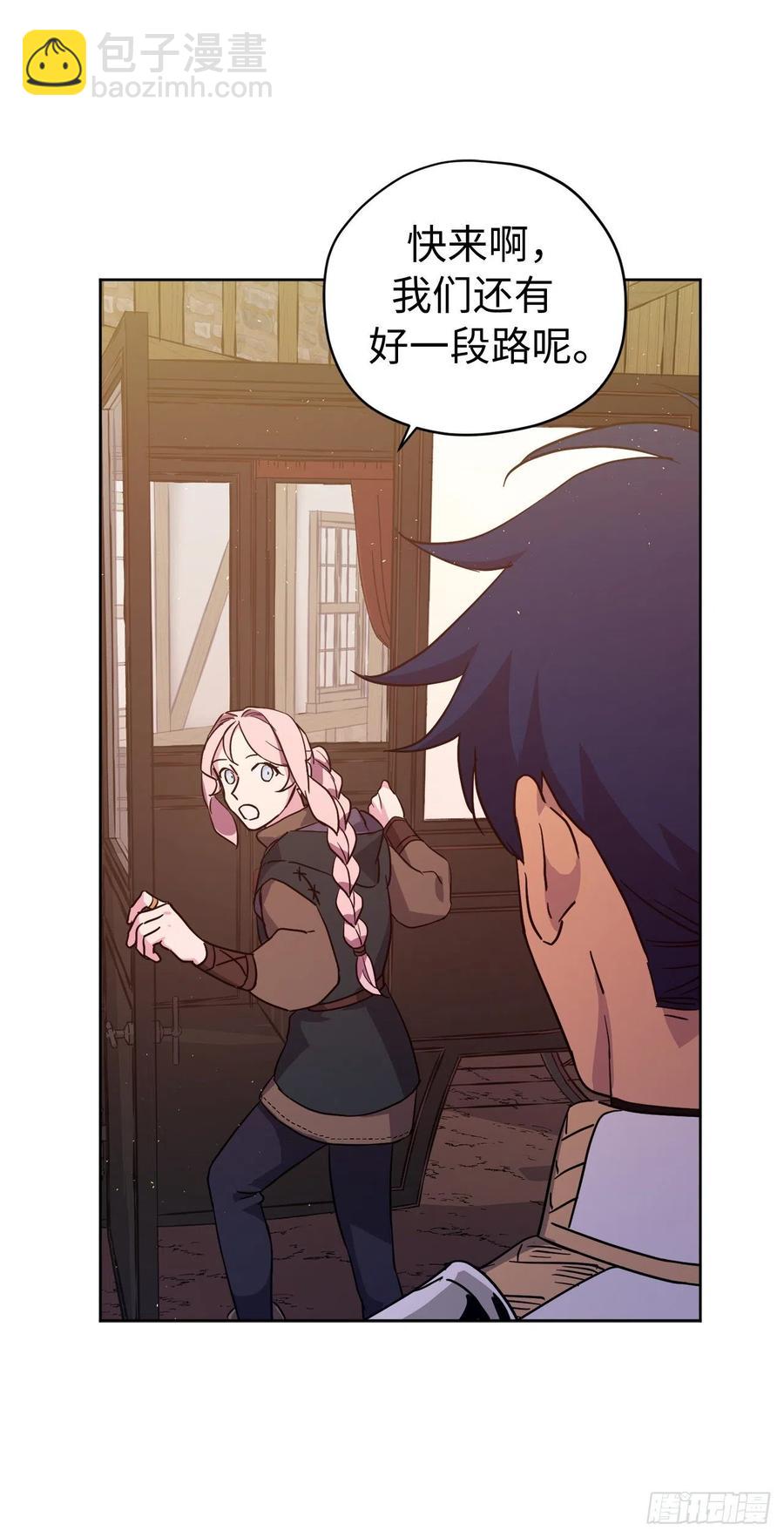 琪拉的美男圖鑑 - 196.忠心的守護騎士 - 8