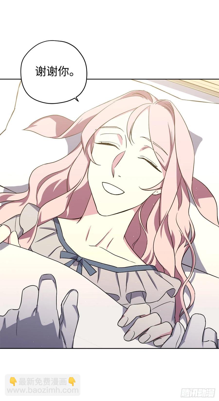 琪拉的美男圖鑑 - 198.賠錢的領地 - 6