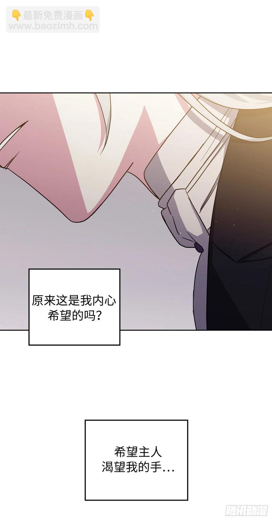 琪拉的美男圖鑑 - 198.賠錢的領地 - 1