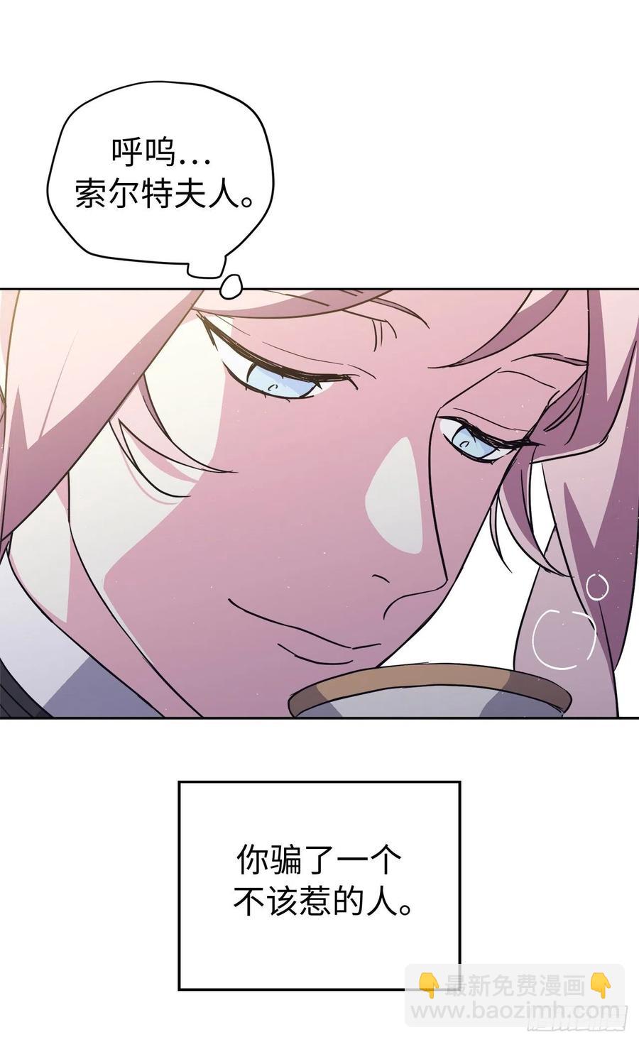 琪拉的美男圖鑑 - 198.賠錢的領地 - 7