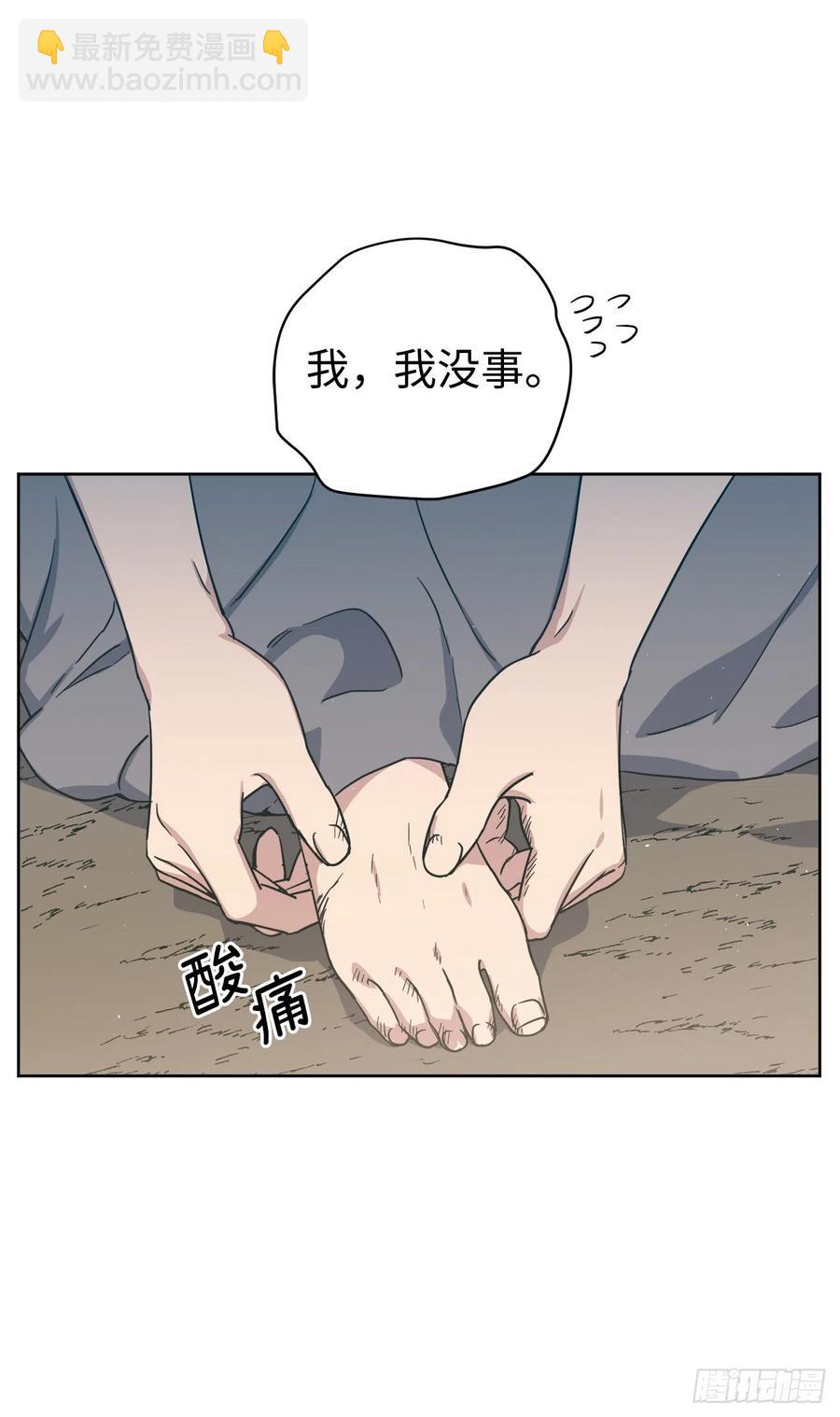 琪拉的美男圖鑑 - 200.這種男人是真實存在的嗎 - 1