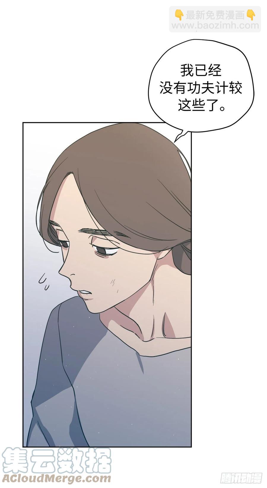 琪拉的美男圖鑑 - 200.這種男人是真實存在的嗎 - 2