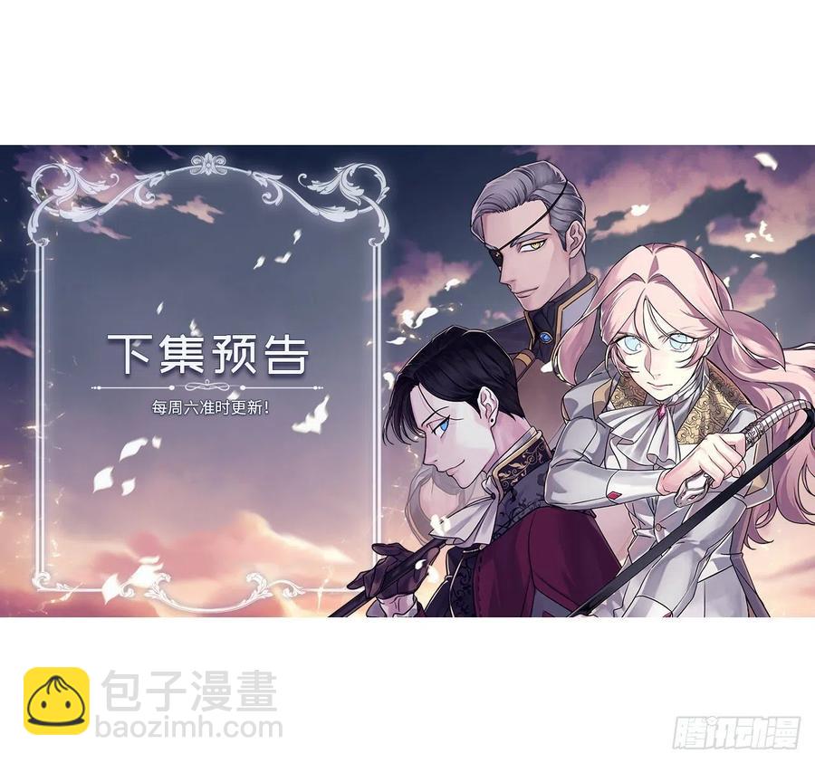 琪拉的美男圖鑑 - 200.這種男人是真實存在的嗎 - 3