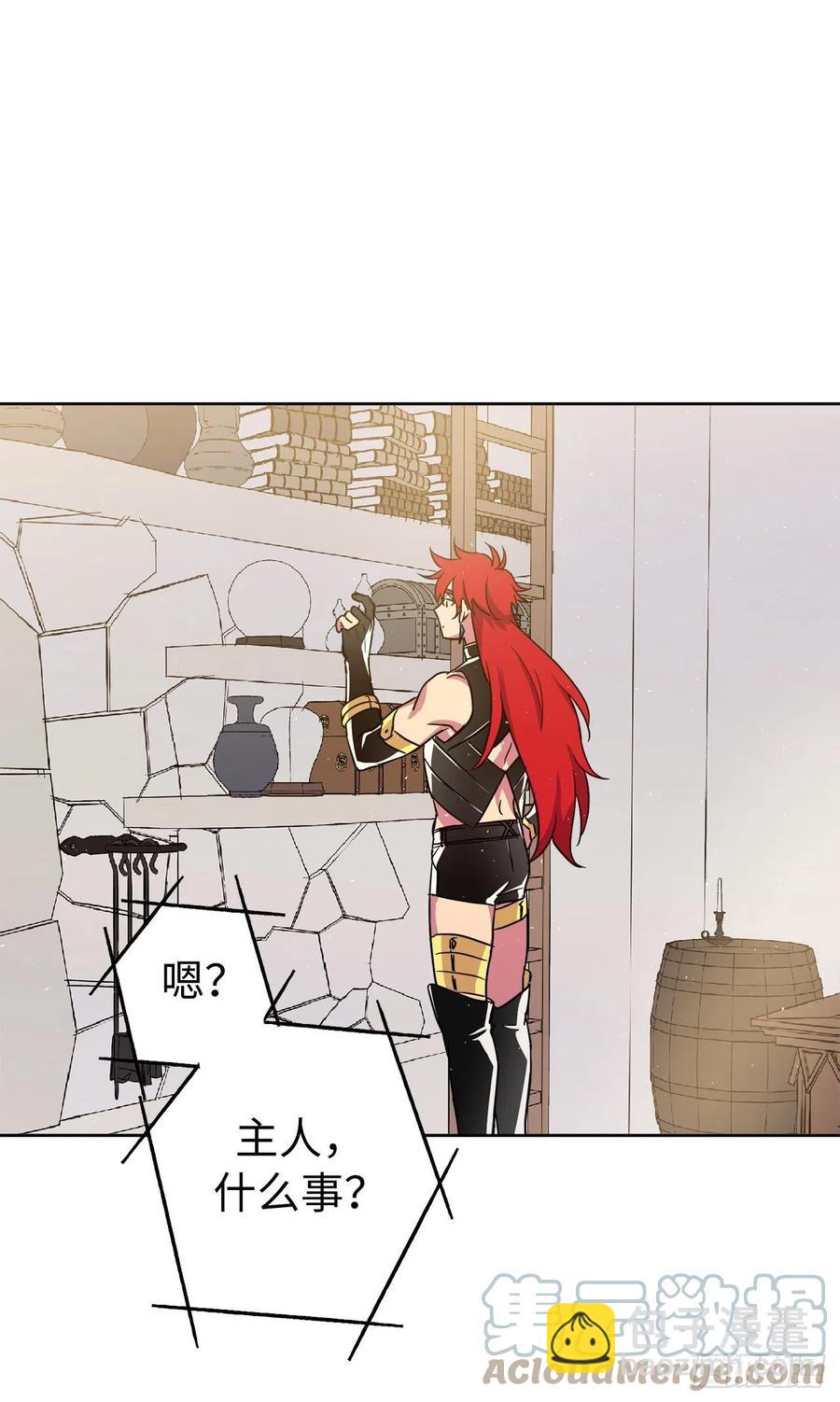 琪拉的美男圖鑑 - 202.和神的外交 - 2