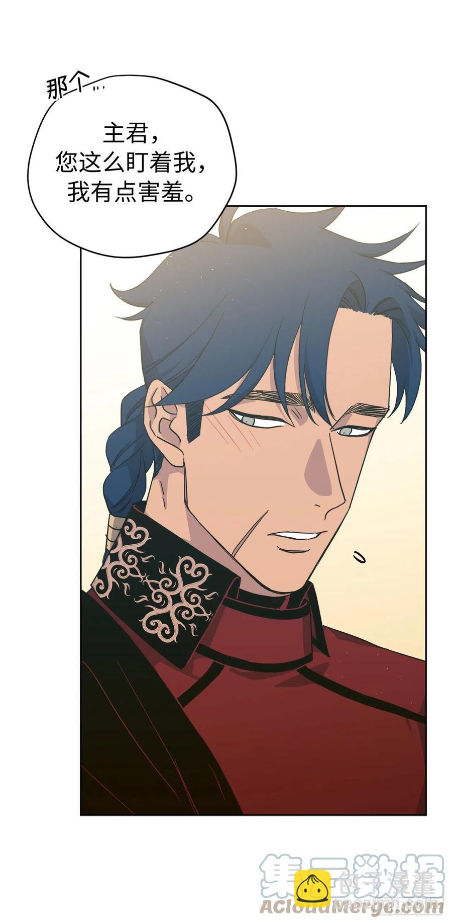 琪拉的美男圖鑑 - 204.戰爭神的祭祀儀式 - 3