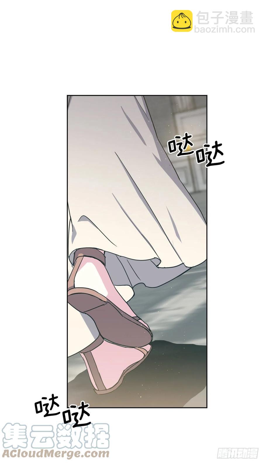 琪拉的美男圖鑑 - 204.戰爭神的祭祀儀式 - 4