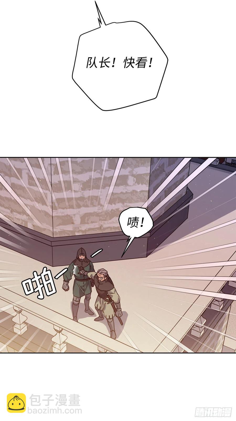 琪拉的美男圖鑑 - 206.魔族入侵 - 6