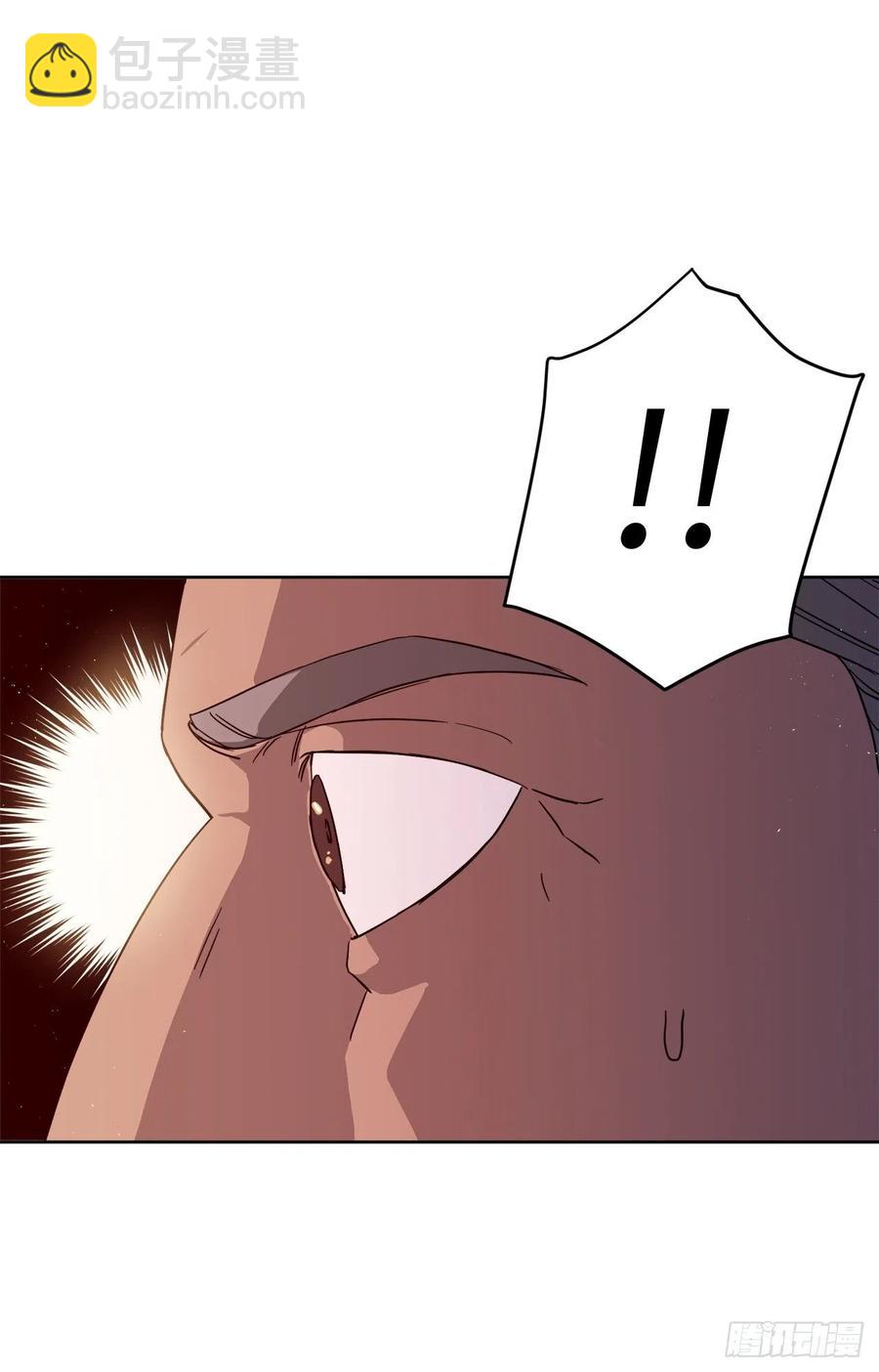 琪拉的美男圖鑑 - 206.魔族入侵 - 2