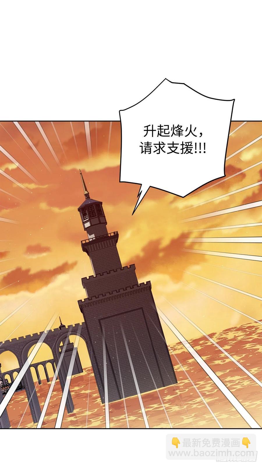 琪拉的美男圖鑑 - 206.魔族入侵 - 6