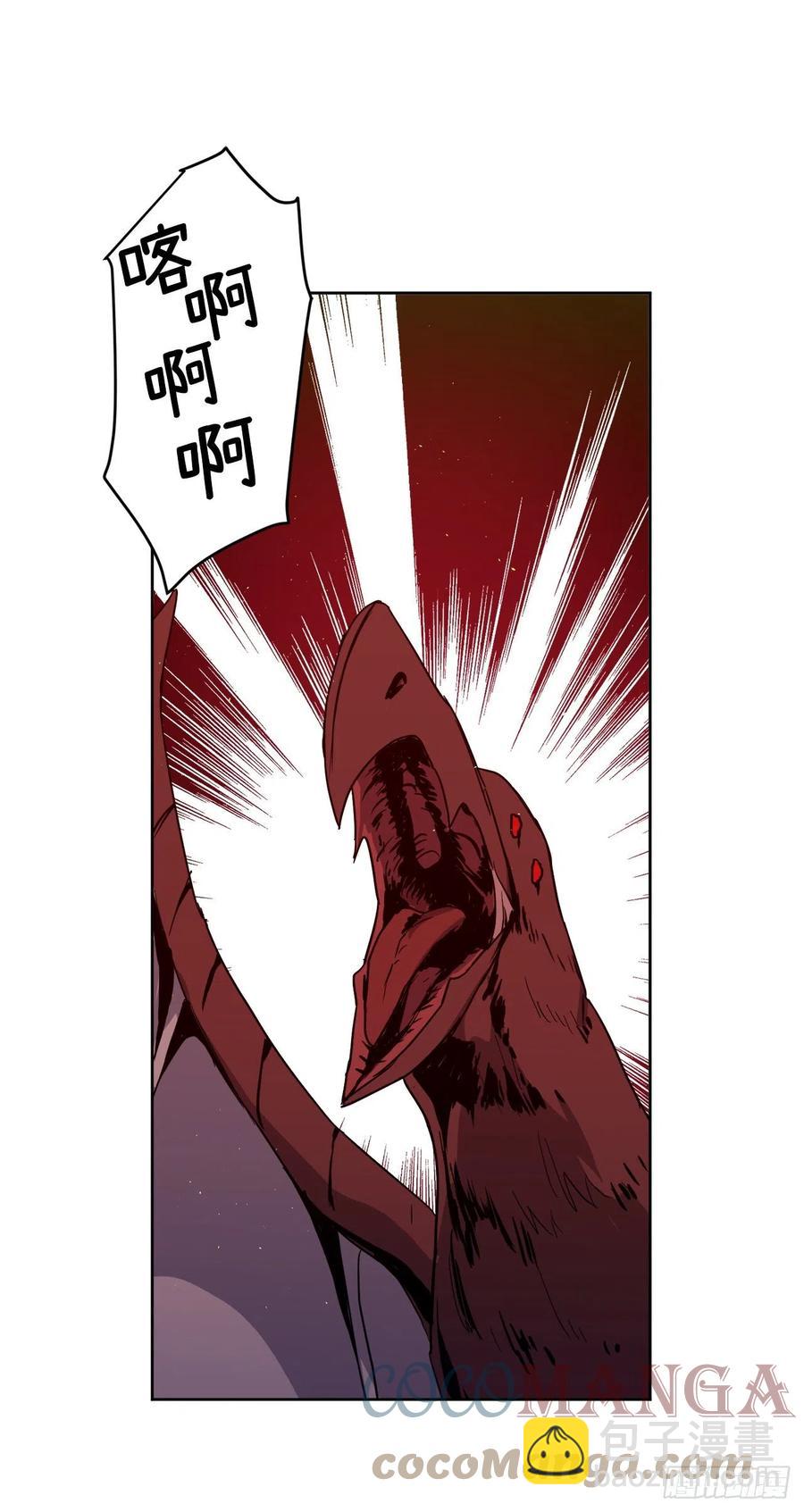 琪拉的美男圖鑑 - 206.魔族入侵 - 1